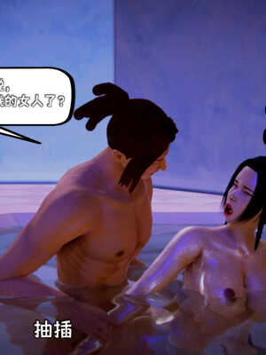 [死神]我的黑帮生涯05_524