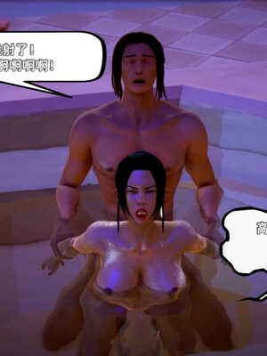 [死神]我的黑帮生涯05_526