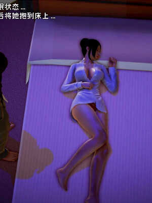 [死神]我的黑帮生涯05_532