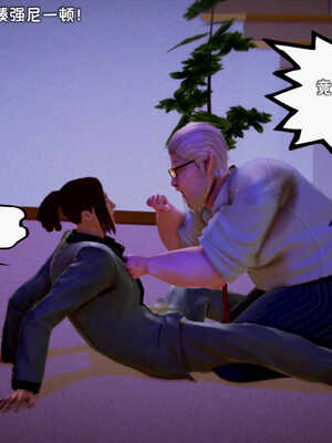 [死神]我的黑帮生涯05_538