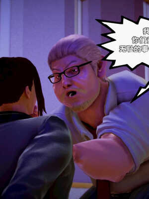 [死神]我的黑帮生涯05_539