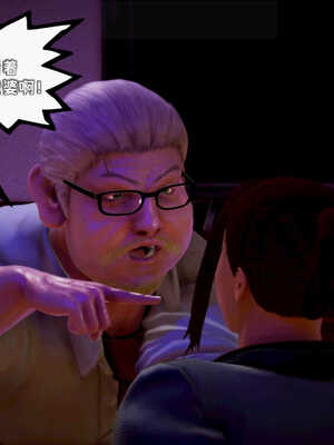 [死神]我的黑帮生涯05_541