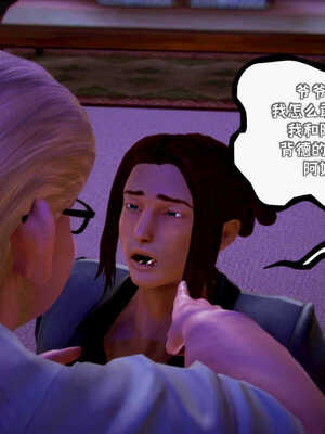 [死神]我的黑帮生涯05_542