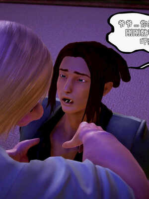 [死神]我的黑帮生涯05_545