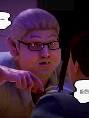 [死神]我的黑帮生涯05_546