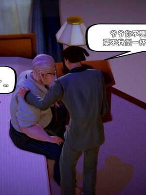 [死神]我的黑帮生涯05_549