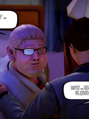 [死神]我的黑帮生涯05_552