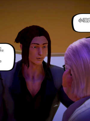 [死神]我的黑帮生涯05_553