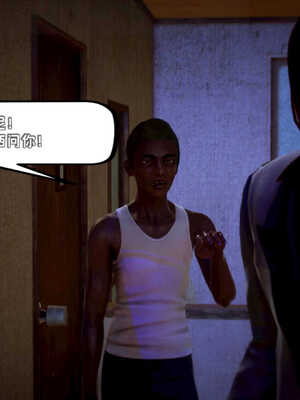 [死神]我的黑帮生涯05_559