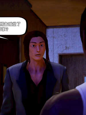 [死神]我的黑帮生涯05_562