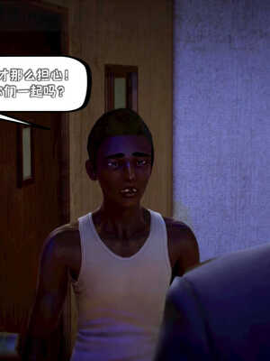 [死神]我的黑帮生涯05_563