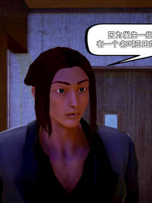 [死神]我的黑帮生涯05_564