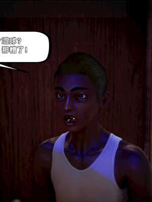 [死神]我的黑帮生涯05_565