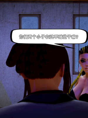 [死神]我的黑帮生涯05_569