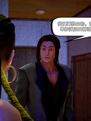 [死神]我的黑帮生涯05_570