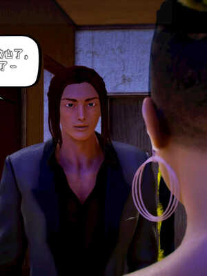 [死神]我的黑帮生涯05_573