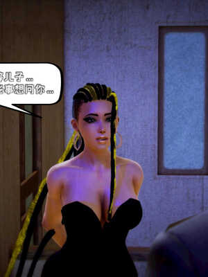 [死神]我的黑帮生涯05_574