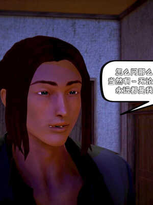 [死神]我的黑帮生涯05_577