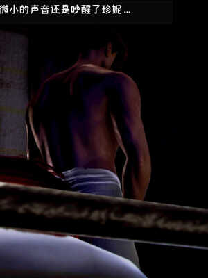 [死神]我的黑帮生涯05_582