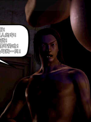 [死神]我的黑帮生涯05_591