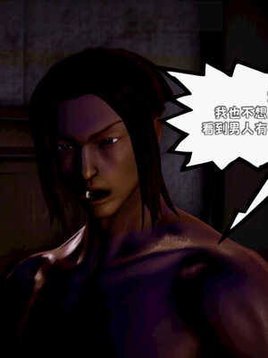 [死神]我的黑帮生涯05_594