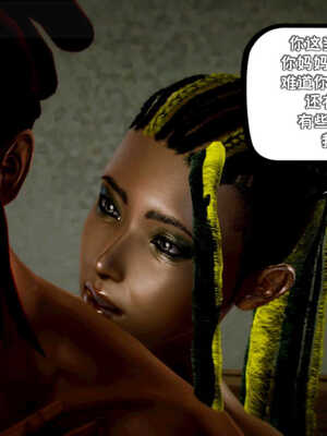 [死神]我的黑帮生涯05_607