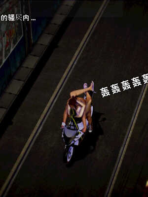 [死神]我的黑帮生涯06_066