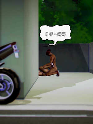 [死神]我的黑帮生涯06_113