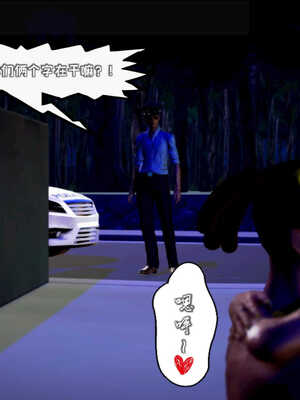 [死神]我的黑帮生涯06_122