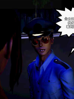 [死神]我的黑帮生涯06_129