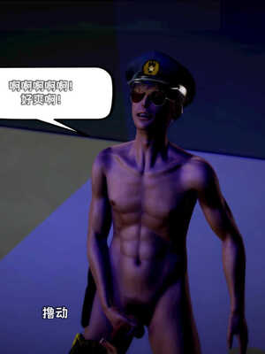 [死神]我的黑帮生涯06_145