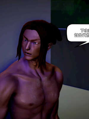 [死神]我的黑帮生涯06_154