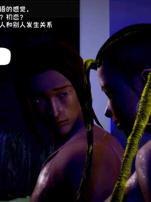 [死神]我的黑帮生涯06_156