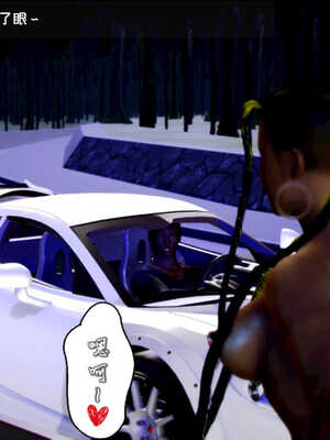 [死神]我的黑帮生涯06_168