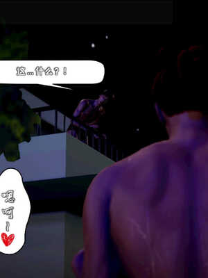 [死神]我的黑帮生涯06_173