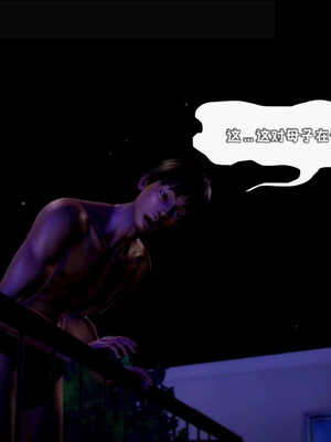 [死神]我的黑帮生涯06_176