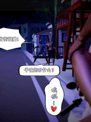 [死神]我的黑帮生涯06_180