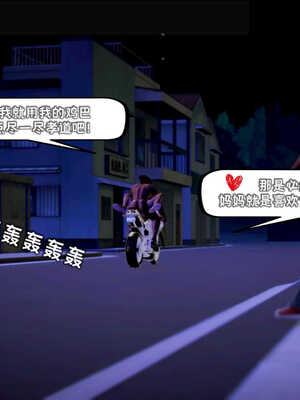 [死神]我的黑帮生涯06_197