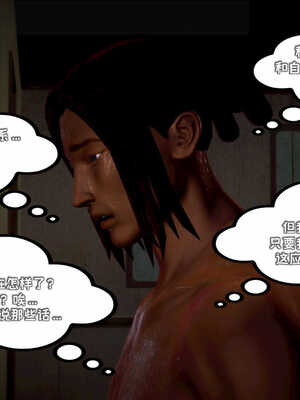 [死神]我的黑帮生涯06_209