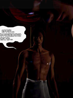 [死神]我的黑帮生涯06_211