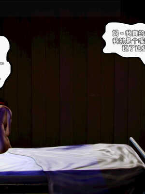 [死神]我的黑帮生涯06_212