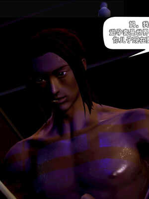 [死神]我的黑帮生涯06_235