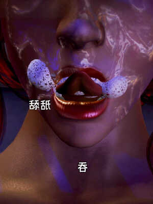 [死神]我的黑帮生涯06_255