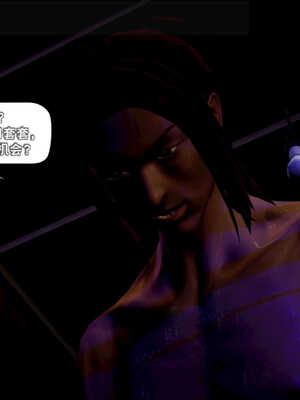 [死神]我的黑帮生涯06_259