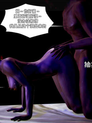 [死神]我的黑帮生涯06_262