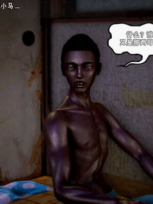 [死神]我的黑帮生涯06_263