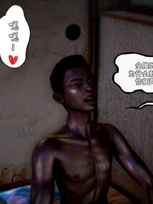 [死神]我的黑帮生涯06_265