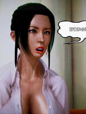 [死神]我的黑帮生涯06_301