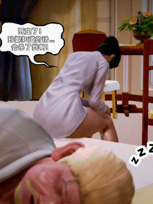 [死神]我的黑帮生涯06_309