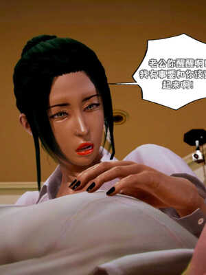 [死神]我的黑帮生涯06_313